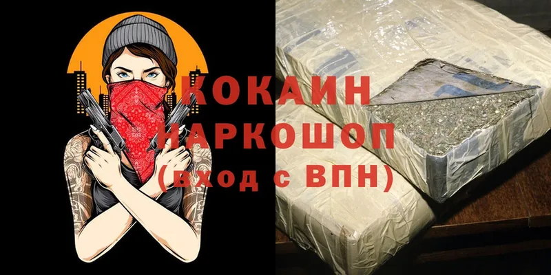 Все наркотики Ельня Alpha PVP  мега ссылка  ГАШ  Меф мяу мяу  Конопля  COCAIN  Псилоцибиновые грибы 